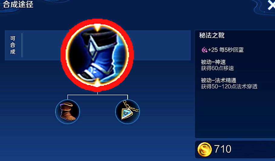 王者荣耀安琪拉开局怎么出装