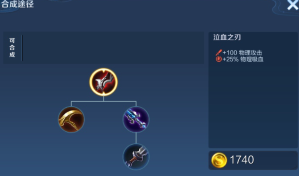 王者荣耀虞姬出装顺序是什么 王者荣耀虞姬出装顺序是什么