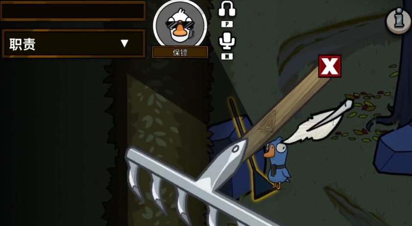 鹅鸭杀保镖鹅怎么玩