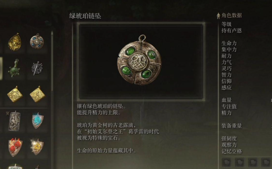 艾尔登法环55级法师怎么加点 艾尔登法环55级法师怎么加点