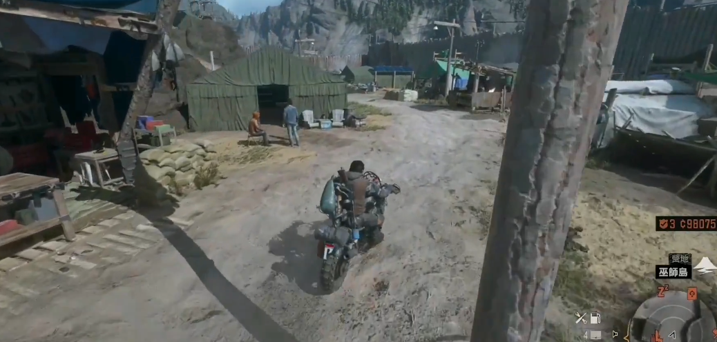 往日不再南下之前做些什么事情