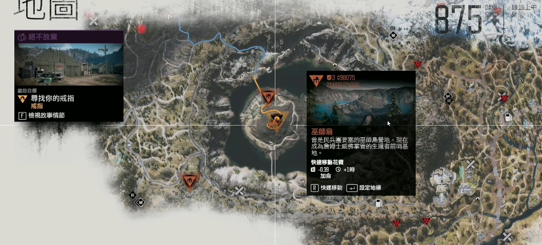 往日不再南下之前做些什么事情