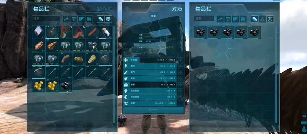 方舟生存进化驯服狮鹫用什么饲料