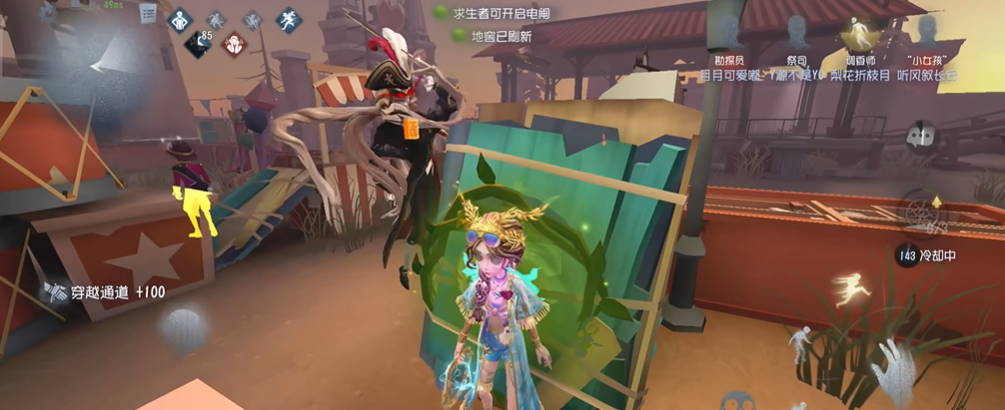 第五人格祭司怎么打神驴 第五人格祭司怎么打神驴