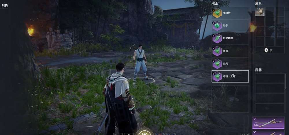 永劫无间为什么那么多人玩太刀 永劫无间为什么那么多人玩太刀