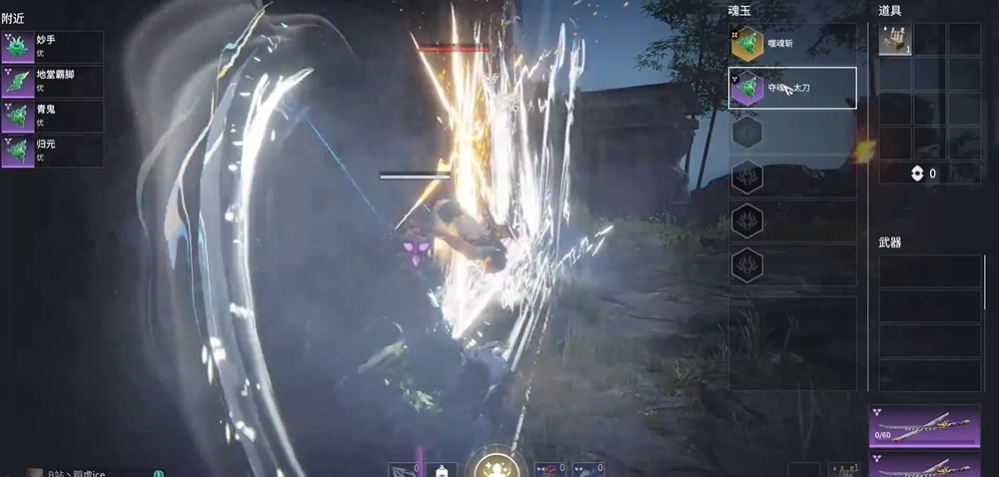 永劫无间为什么那么多人玩太刀