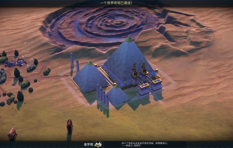 文明6自然奇观怎么占领 文明6自然奇观怎么占领