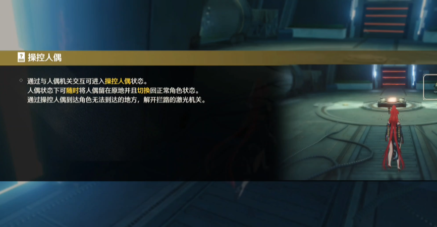 鸣潮吟霖人偶工厂在哪