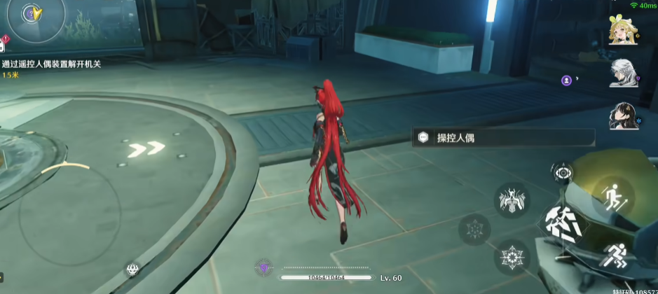 鸣潮吟霖人偶工厂在哪