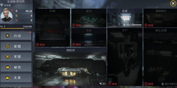 第二银河天启怎么加点