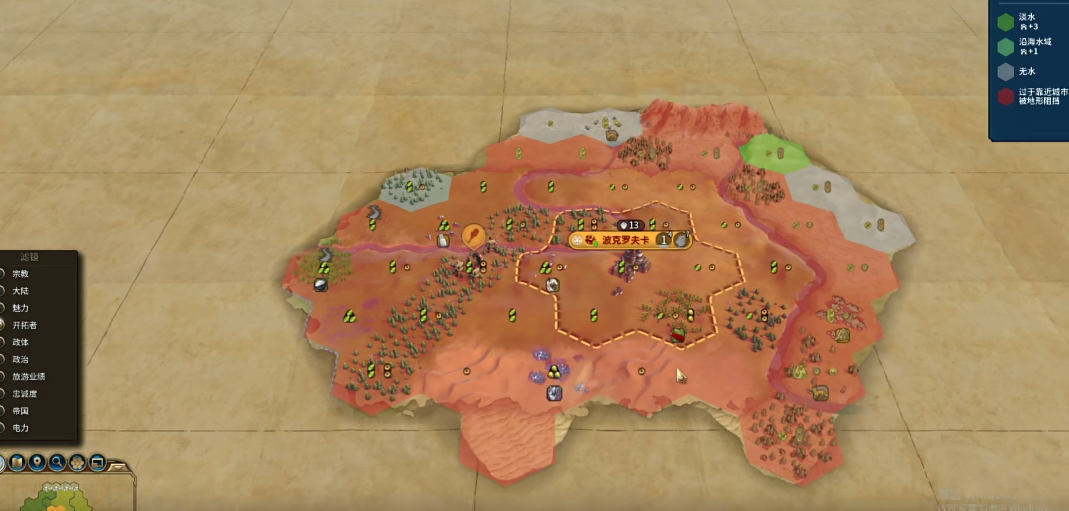 文明6斯基泰科技怎么点 文明6斯基泰科技怎么点