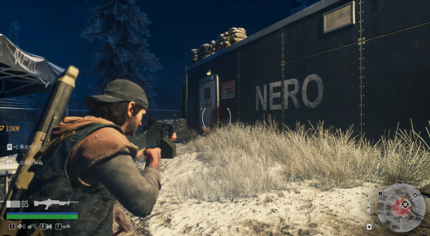 往日不再nero怎么开门