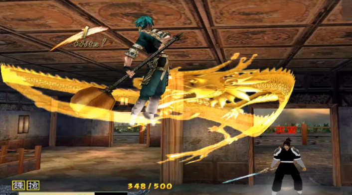 流星蝴蝶剑技能连招教学是什么