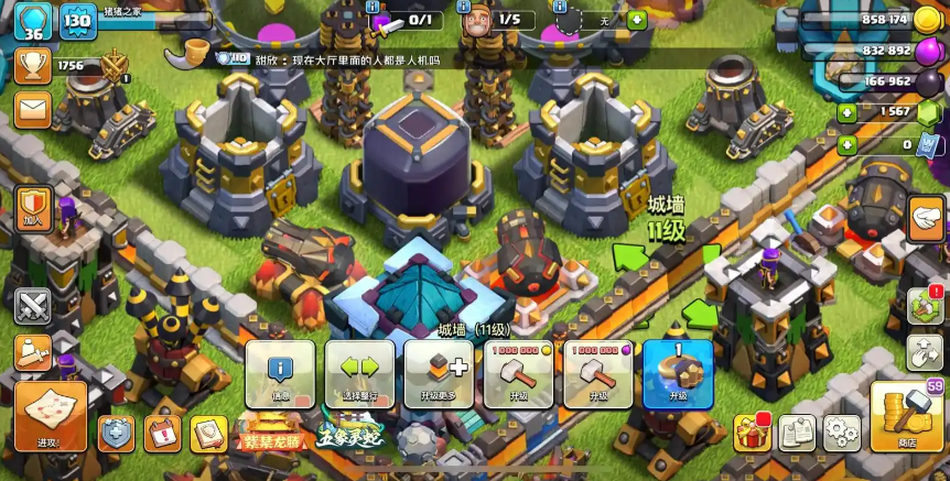 部落冲突如何卡部署