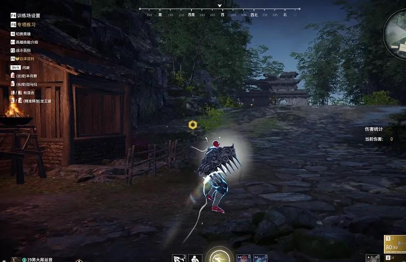 永劫无间如何近身