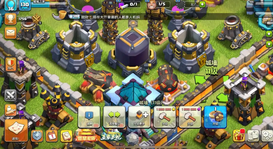 部落冲突小怪在哪