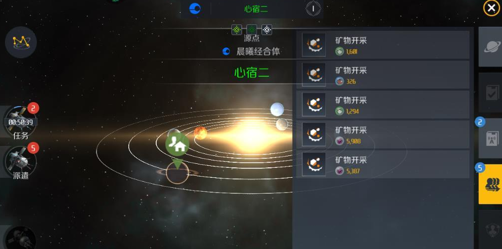 第二银河矿队怎么防入侵