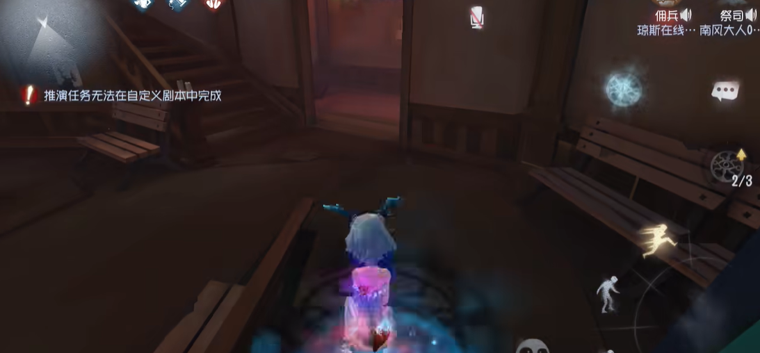 第五人格祭司怎么打神驴 第五人格祭司怎么打神驴