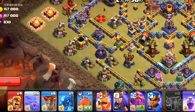 部落冲突小怪在哪