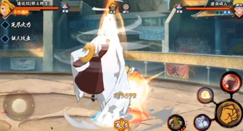 火影忍者手游决斗场如何提高胜率