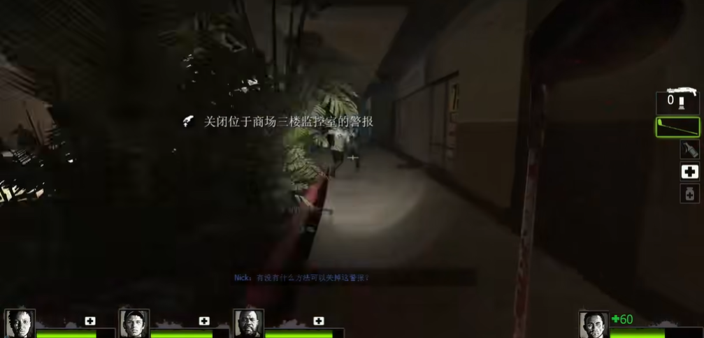 求生之路2第一关第二章怎么过