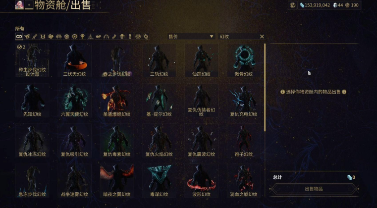 星际战甲刷圣装怎么爆率高