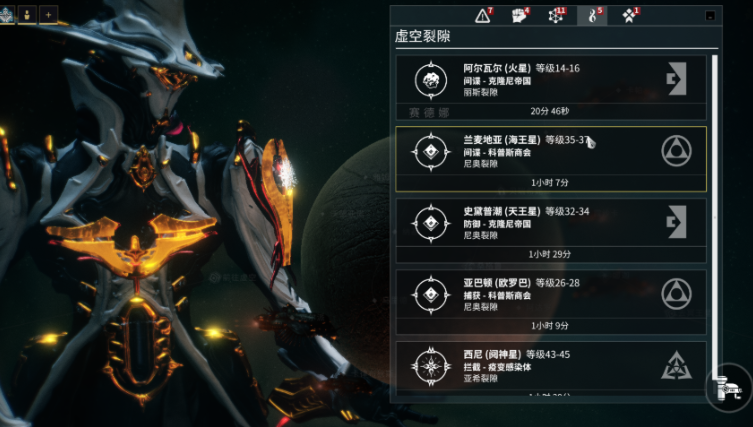 星际战甲刷圣装怎么爆率高