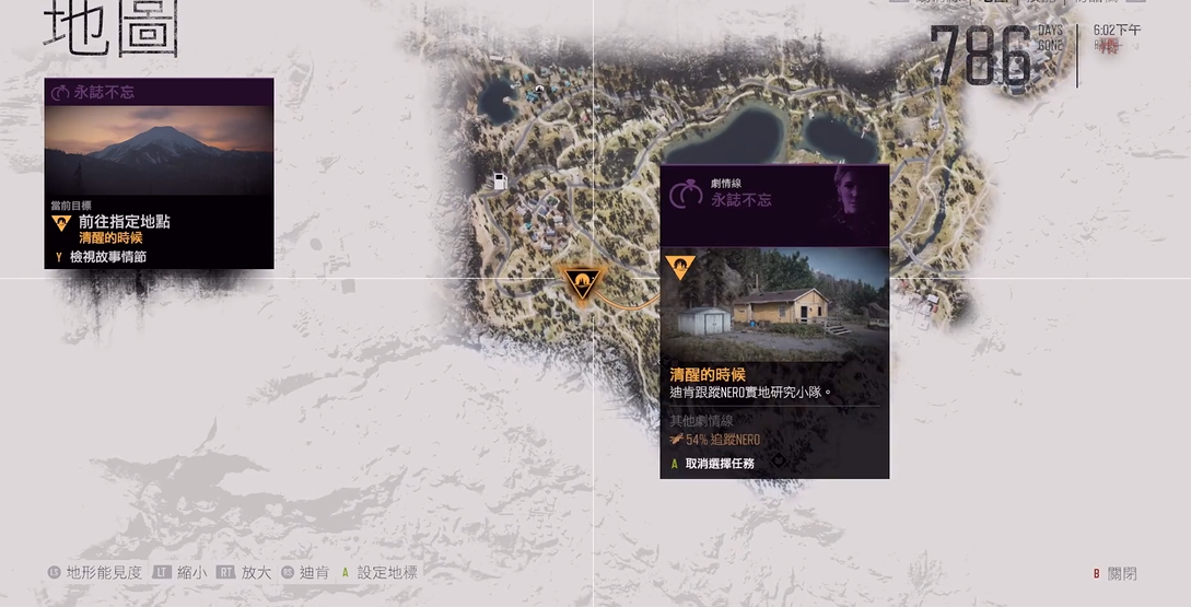 往日不再隐藏武器是啥