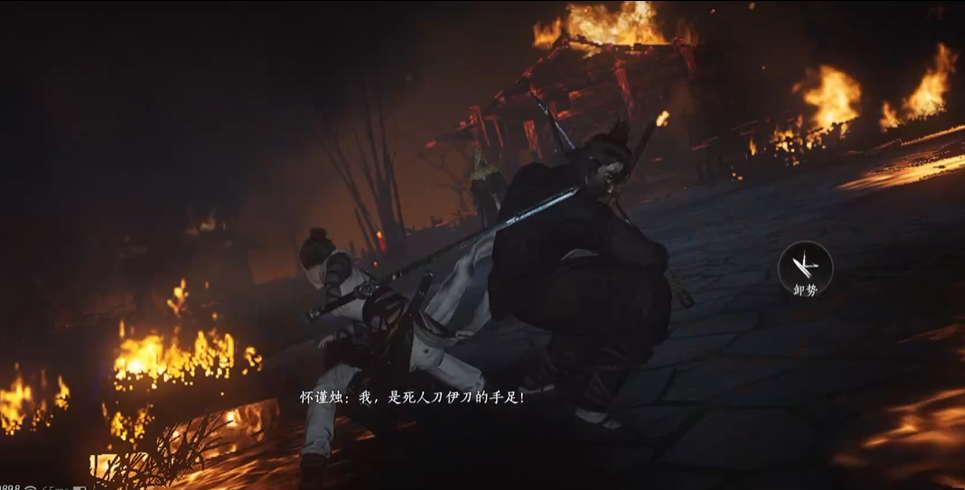 燕云十六声连续暗杀在哪