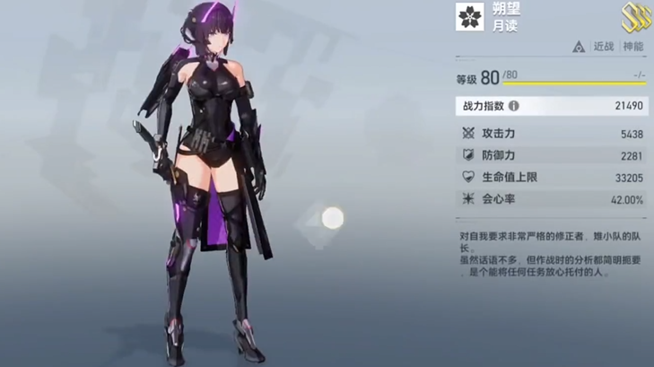 深空之眼四个灯笼怎么点