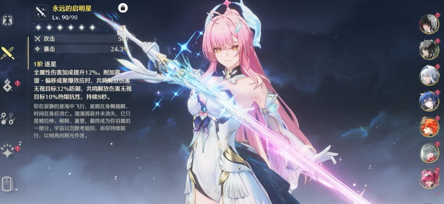 鸣潮比比罗值得养吗