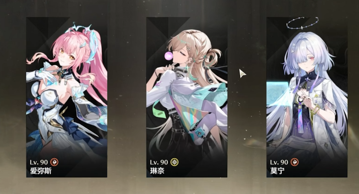 鸣潮比比罗值得养吗