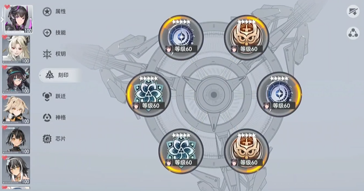 深空之眼四个灯笼怎么点