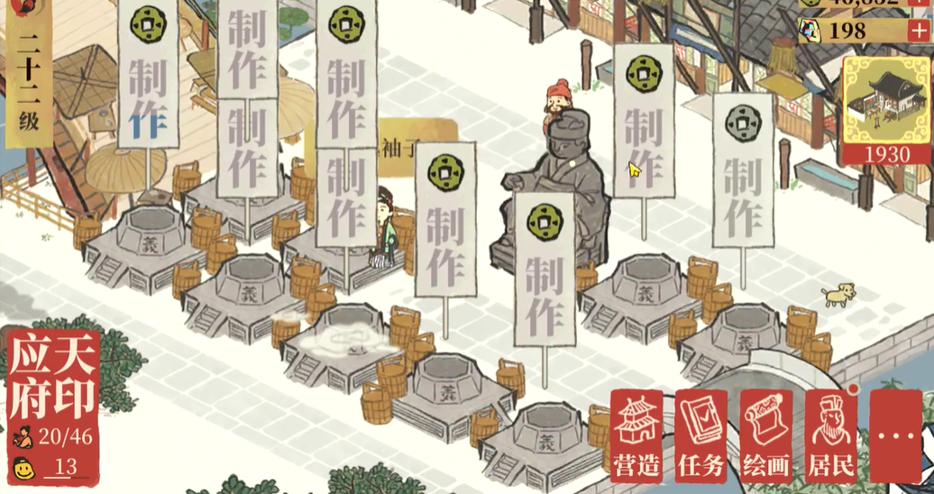 江南百景图扬州住谁 江南百景图扬州住谁