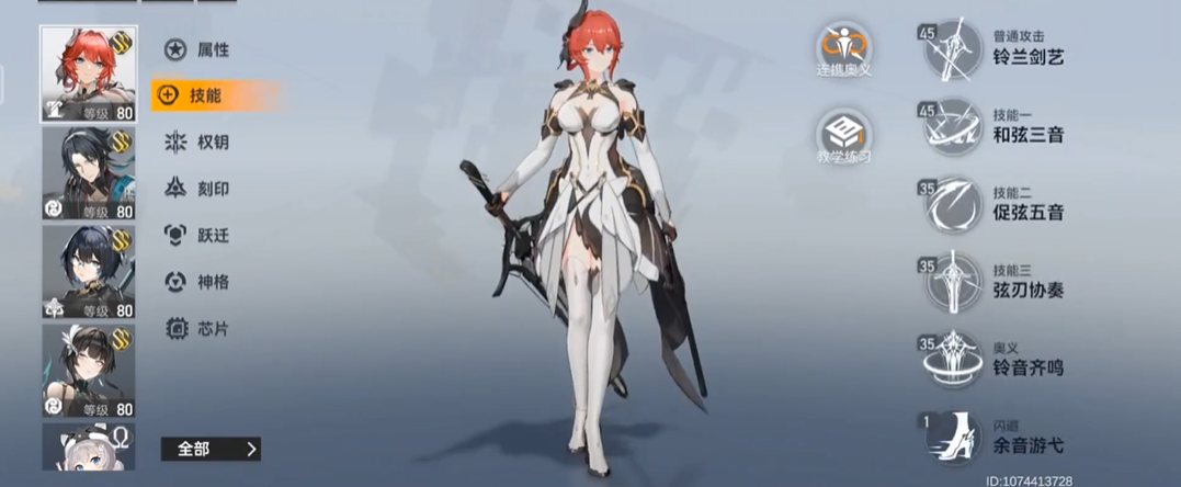 深空之眼深渊用什么神格