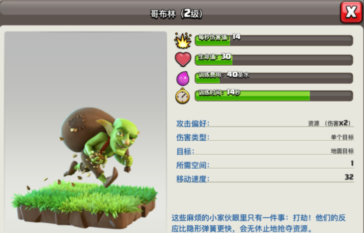 部落冲突什么肥料好用