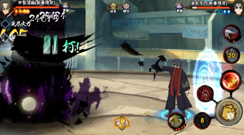 火影忍者手游决斗场如何提高胜率