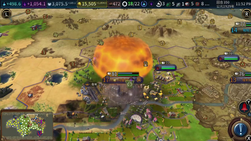 文明6怎么摧毁别人首都