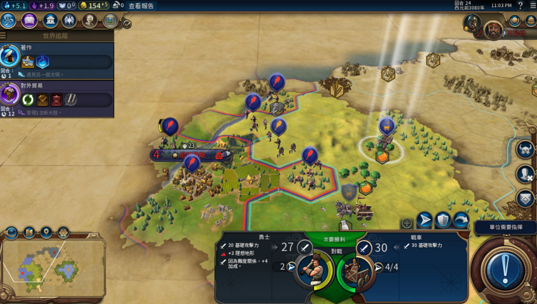 文明6苏美尔强在哪里