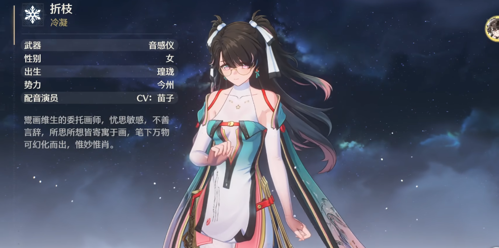 鸣潮失乐园金色怎么开启