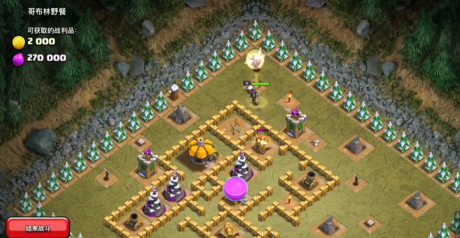 部落冲突部队怎么升级