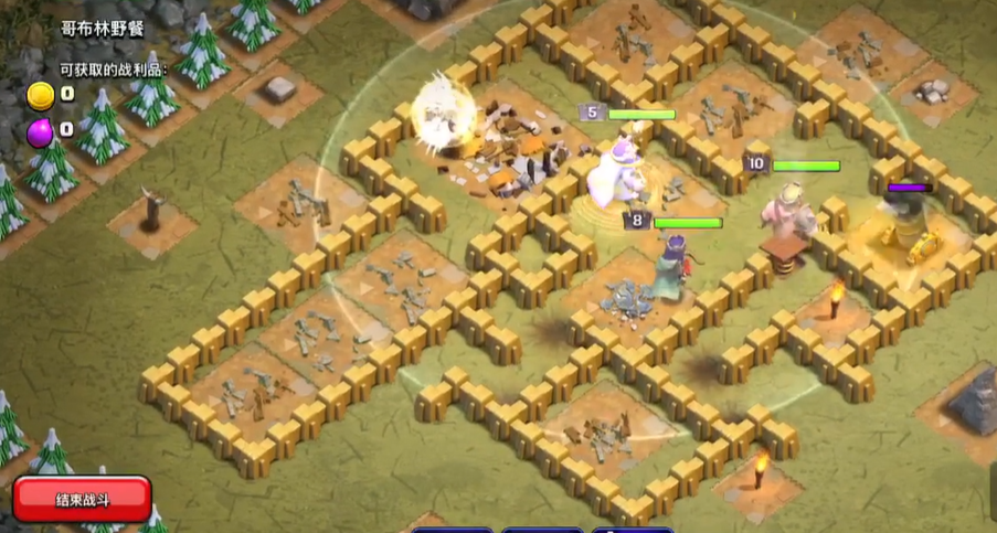 部落冲突部队怎么升级