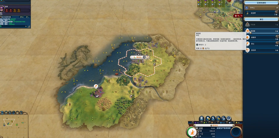 文明6内陆湖有什么用