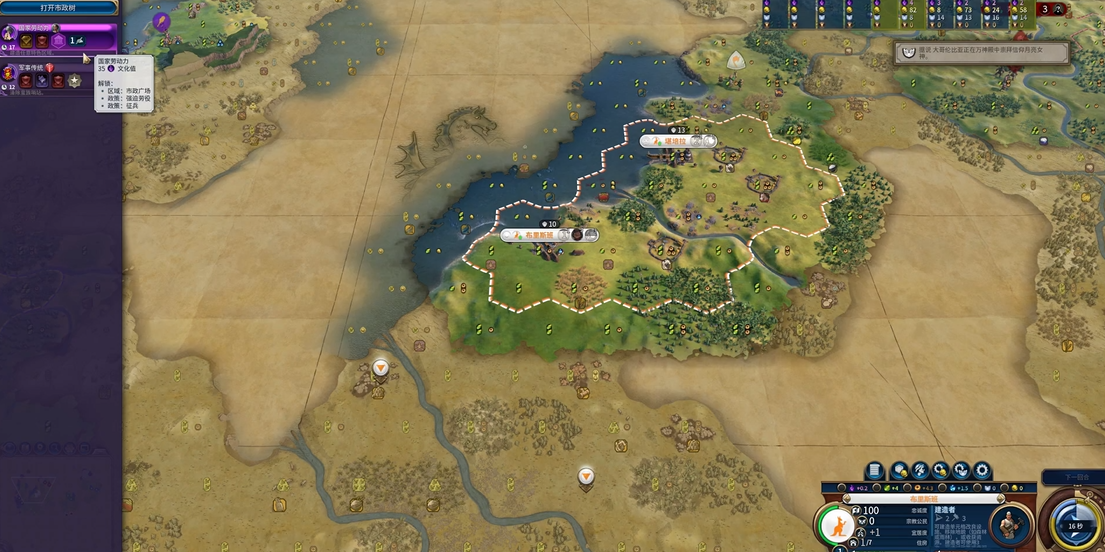 文明6内陆湖有什么用