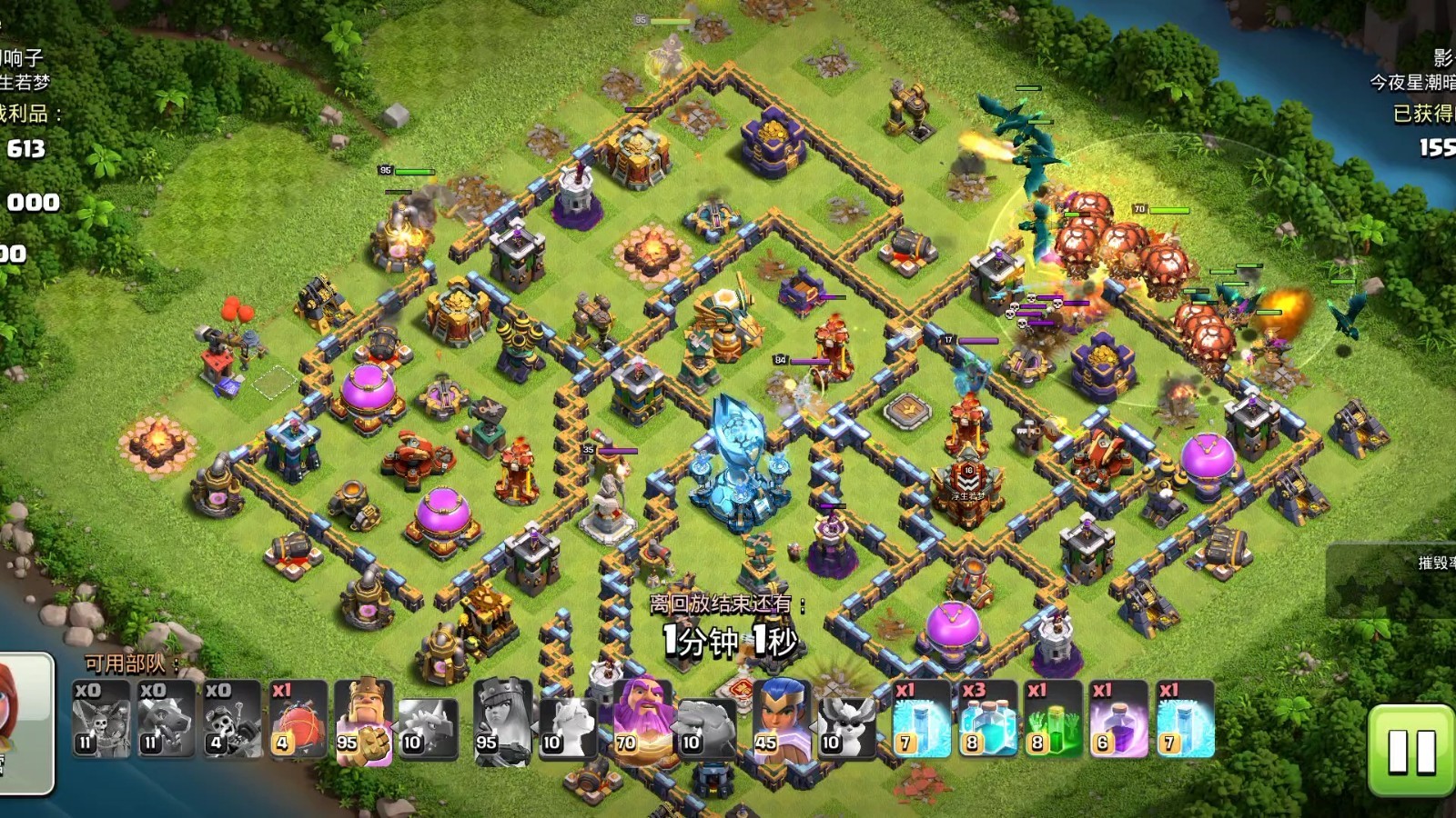 部落冲突怎样有战车