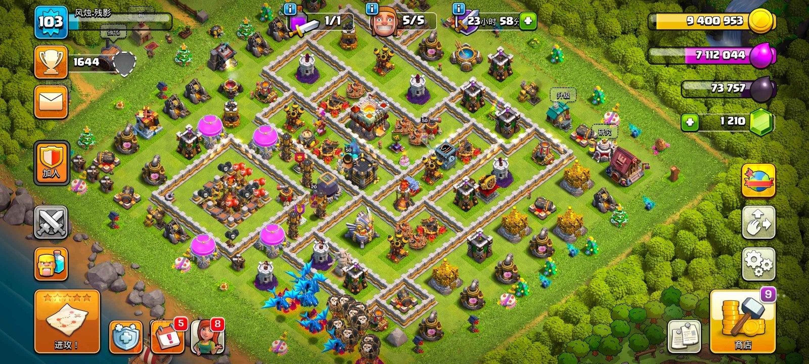 部落冲突怎样有战车