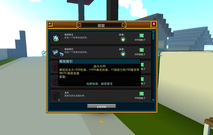 宝藏世界最容易得的龙魂是什么 宝藏世界最容易得的龙魂是什么