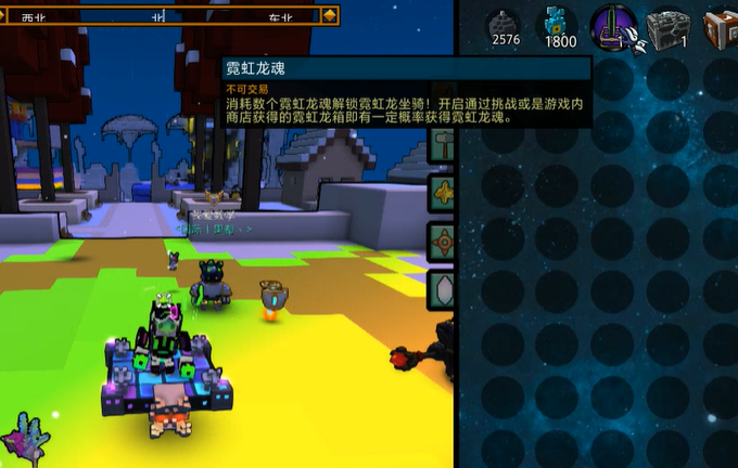 宝藏世界最容易得的龙魂是什么 宝藏世界最容易得的龙魂是什么