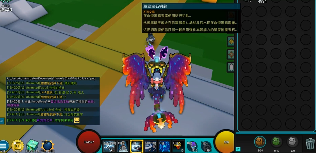 宝藏世界后期最强职业排名是什么 宝藏世界后期最强职业排名是什么