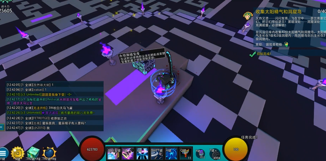 宝藏世界后期最强职业排名是什么 宝藏世界后期最强职业排名是什么